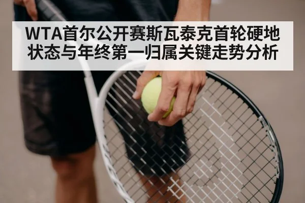 tennis serve action close up